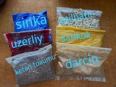 горячий перец haqida malumot: Souslar və ədviyyatlar — 2