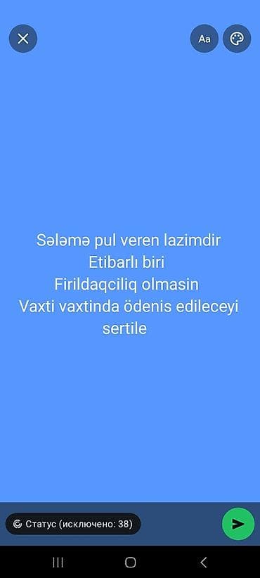 аренда автовышки: Sələmə pul verən etibarlı tərəfdaş axtarılır. Tələblər: - — 1