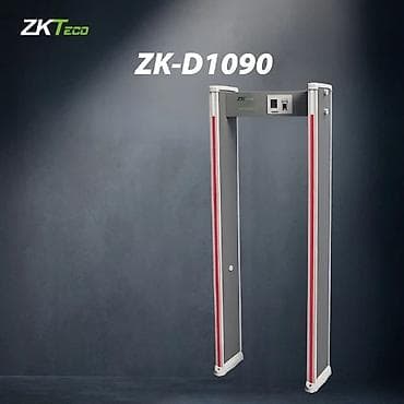 senyaciy patrul: ZKTeco ZK-D1090 🔴 Təcili Satılır! Tam Yeni Qapı Detektoru – cəmi 700 — 1