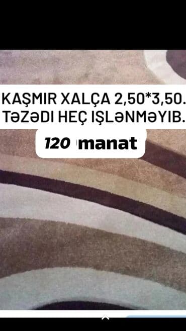 kaşmir xalca: Ковер Декоративный, Турция, Нет кредита — 1