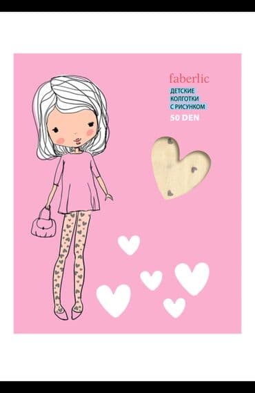 Uşaqların zərif taytları bir az modaçıya parlaq bir görüntü yaratmağa lalafo.az -da Uşaqların zərif taytları bir az modaçıya parlaq bir görüntü yaratmağa