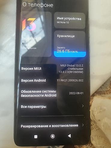 Xiaomi Mi Note 10, 128 GB, rəng - Qara, 
 Barmaq izi, Face ID, İki sim kartlı — 1