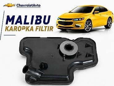 Chevrolet malibu 2016-2022 Chevrolet Modellerin