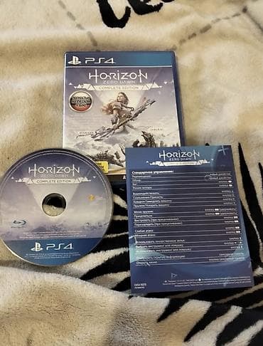 disqler: PS4 oyunu: Horizon Zero Dawn – Complete Edition Məzmun: - Disk — 1