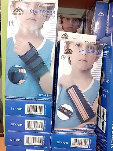 Qamət korrektorları: Sibote ortopedik dəstək və qoruyucu linyakları 1) Back Brace Posture — 8