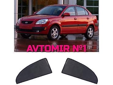 netex aku: Kia rio 2006 ucun yan perdeler "aileron", "novline", "locker" — 1