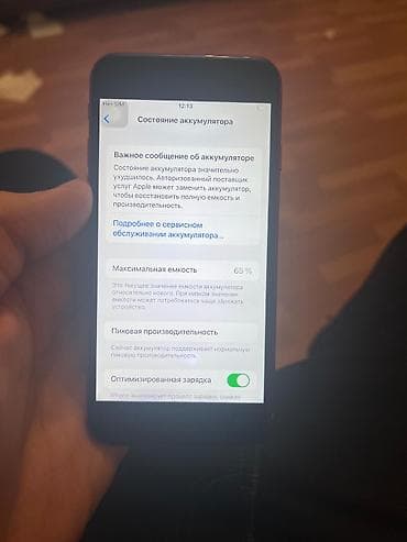 iphone 7 yeni: IPhone 7, 256 GB, Qırmızı — 8