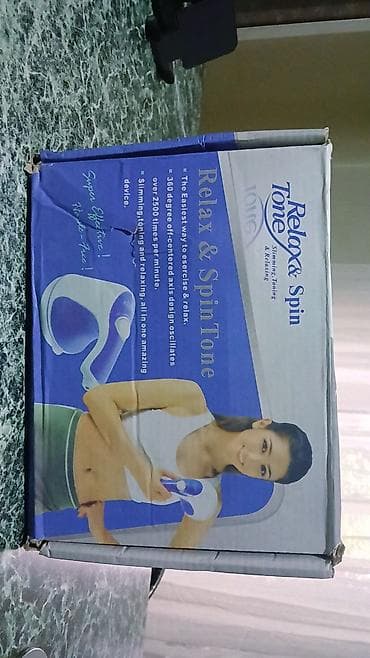 Masajor, Vibro masajor, Bədən üçün, İşlənmiş, Ünvandan götürmə