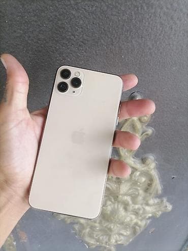 intel i7 3770: IPhone 17 Pro Max, Qızılı, Face ID — 1
