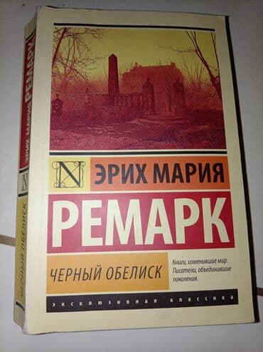 great wall azerbaijan: 18 man alinib tezedir icinde sekillerde var — 6