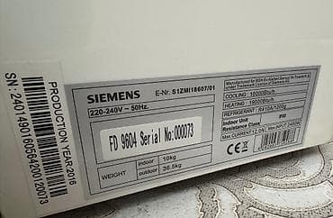 12 volt adapter: Kondisioner Siemens, İşlənmiş, 30-35 kv. m, Kredit yoxdur — 2