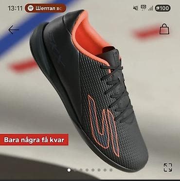 Butslar: Butslar Ölçü: 41, Yeni — 1