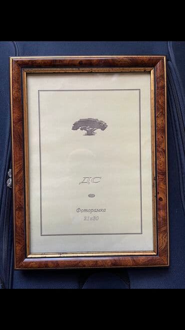 əla şəkillər: Çərçivə — 1