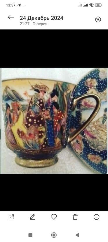 kafeyni serviz: Qəhvə dəsti, rəng - Qızılı, Farfor, 15 nəfərlik, Yaponiya — 6