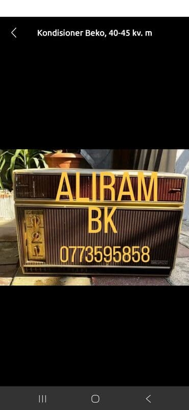 ТВ и видео: Aliram — 1