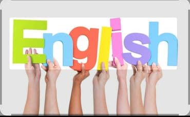 Няни, сиделки: Языковой курс, Английский, Для детей, Разговорный клуб — 1