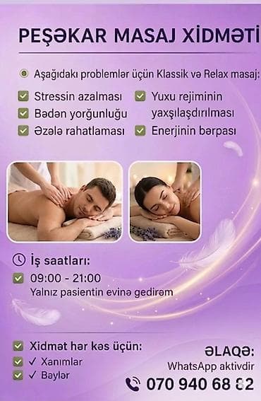 Klassik masaj, Qadınlar üçün, Kişilər üçün, Evə gəlməklə