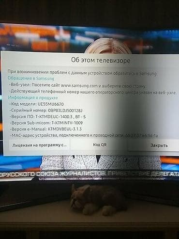 televizor temiri samsung: Televizor təmiri və diaqnostika xidməti - LED/LCD, QLED, UHD və Smart — 2
