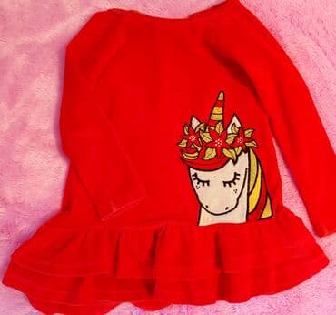 Don, Gündəlik, 3 - 4 yaş, Lc Waikiki