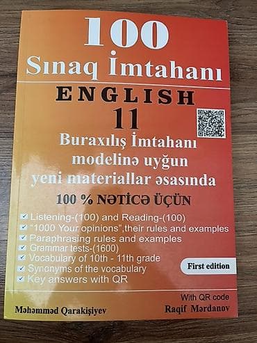 ingilis dili: İngilis dili 11-ci sinif — 1