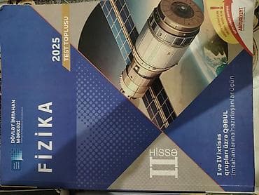 bol: Fizika Testlər 11-ci sinif, DİM, 2-ci hissə — 1