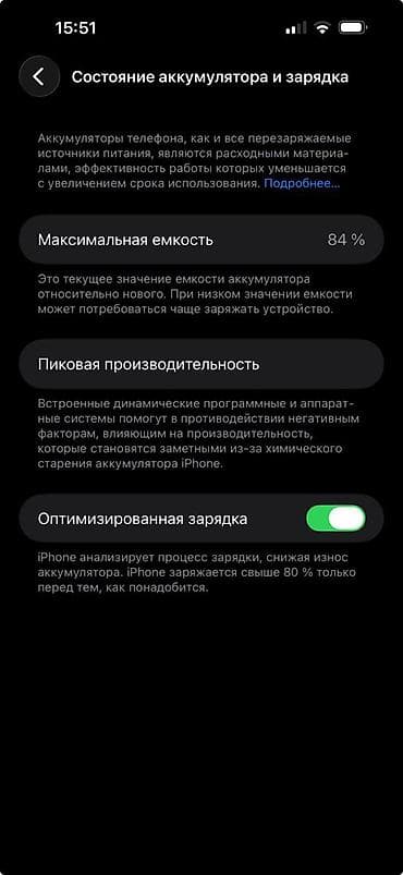 atouch tablet se pro: IPhone 14 Pro Max, 512 GB — 3