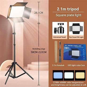 ev kameralar: LED Portable Camera Light RL-900 – video və foto çəkilişlər, canlı — 5