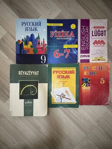 6 cı sinif rus dili pdf: Rus dili — 1