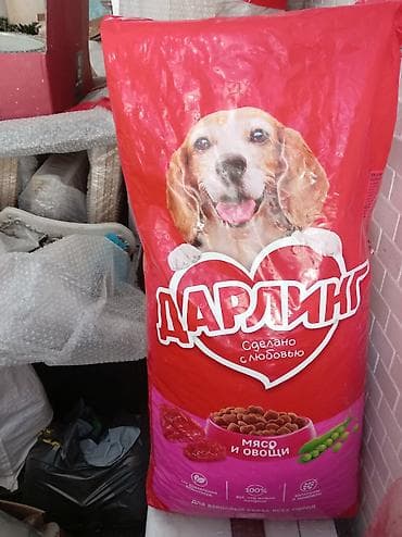 it seksi: Tropi De Lux – yetkin itlər üçün tam rasionlu yaş yem Növ: “Chunks — 5