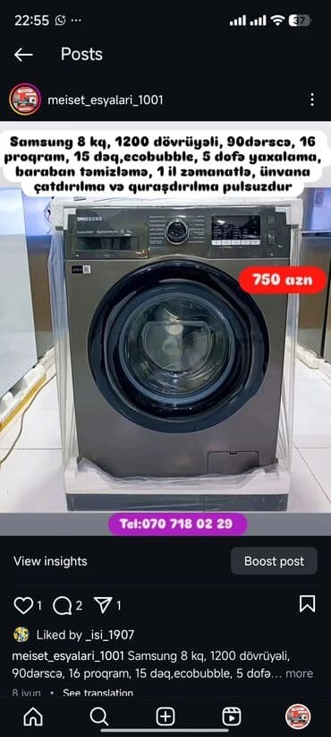 нижелла микс жидкий способ применения: Paltaryuyan Anbardan satiş.Qimətlər aşagida qeyd olunub.Ünvana — 120