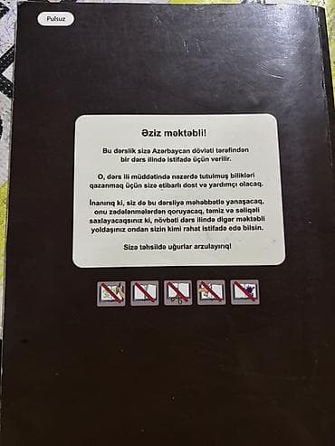 resident evil 4 disk: Məhsul: “Ümumi Tarix 8” – Dərslik Təsvir: - 8-ci sinif üçün ümumi — 2