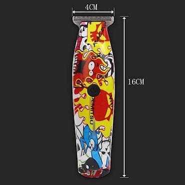 Saç qırxan maşın, Yeni, Pulsuz çatdırılma, Ödənişli çatdırılma, Rayonlara çatdırılma