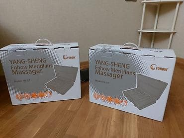 mi band 9: Masajor, Akupunktur, Bədən üçün — 2