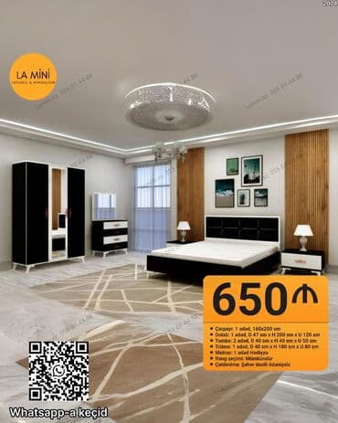 спальня комплект: Двуспальная кровать — 1