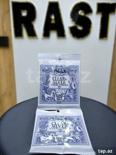 gitar klasik: Neylon Simlər, Yeni, Ünvandan götürmə — 1