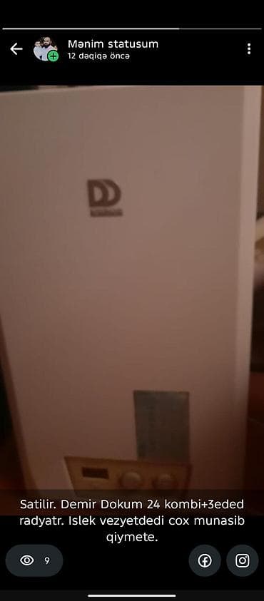 Ворота и комплектующие: Комби DemirDöküm 24 кВт — 1