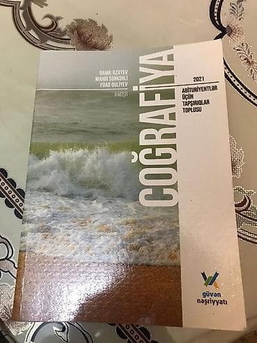 Məhsul: “Coğrafiya – Abituriyentlər üçün tapşırıqlar toplusu” (2021) — 1