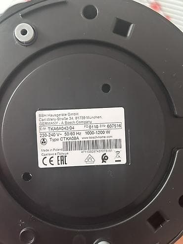 note 50 pro: Qəhvəbişirən Bosch, Damcılı, İşlənmiş, Ünvandan götürmə, Ödənişli çatdırılma — 2