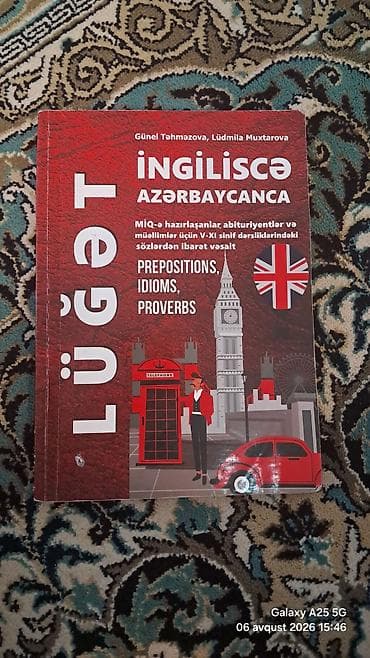 Lüğətlər: Məhsul: “İngiliscə–Azərbaycan­ca Lüğət” (Günel Təhmezova, Lüdmila — 1