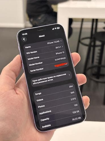 iphone 12 pro plata: IPhone 12, 128 GB, Deep Purple, Simsiz şarj, Face ID — 8