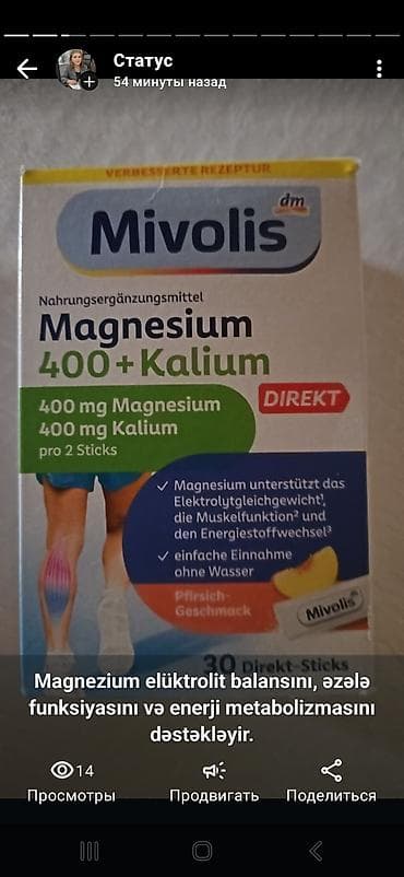 vitamin c: Məhsul: Köpüklü vitamin və mineral tabletləri seti - Concept+ Vital — 5