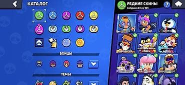 stranger things kinder max: Brawl Stars hesabı. Hesabın əsas göstəriciləri: - 58 275 kubok - — 4
