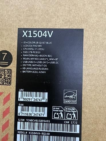 8 gb ram: ASUS Vivobook X1504V noutbuku teze upakofkadır - Ekran: 15.6" FHD — 2