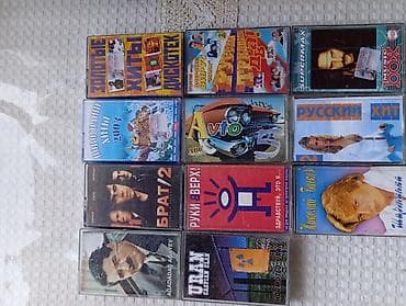 Məhsul: Audio kaset kolleksiyası (10+ ədəd) Təsvir: - Müxtəlif illərə