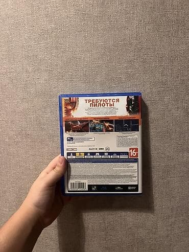 pleysteyşın 4: Simulator — 2