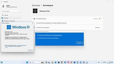 ebay azerbaycan dilinde: Kompüter və Noutbukların formatı ✔ Kompüter və Noutbukların formatı ✔ — 6