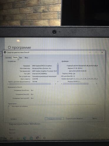 monster notebook qiymeti: İşlənmiş Lenovo IdeaPad, 15.6 ", AMD A4, 512 GB, Ödənişli çatdırılma — 5