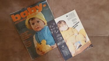 познание мира 3 класс мсо 7: Qedimi
hamisi 3m — 3