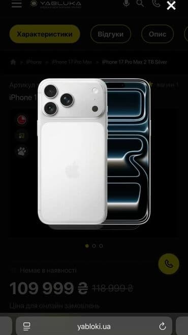 rəsmi not 12 pro: IPhone 17 Pro, Blue Titanium — 5