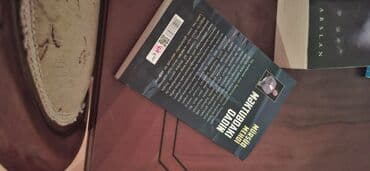 rm ingilis dili pdf 2024: Müxtəlif janrlarda kitab dəsti. Dəstə "Karantina" seriyasından — 1